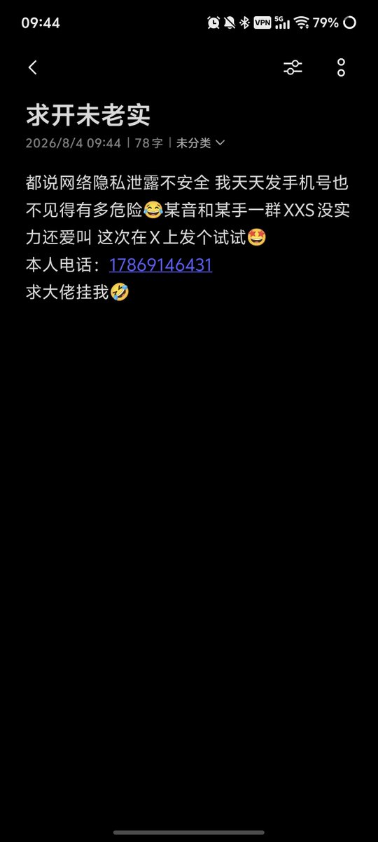 suyu18182's tweet photo. @xiaoyumama9968 电话17869146431 
V号：lxc12180519
求开😂 https://t.co/hzFXtGyDsi