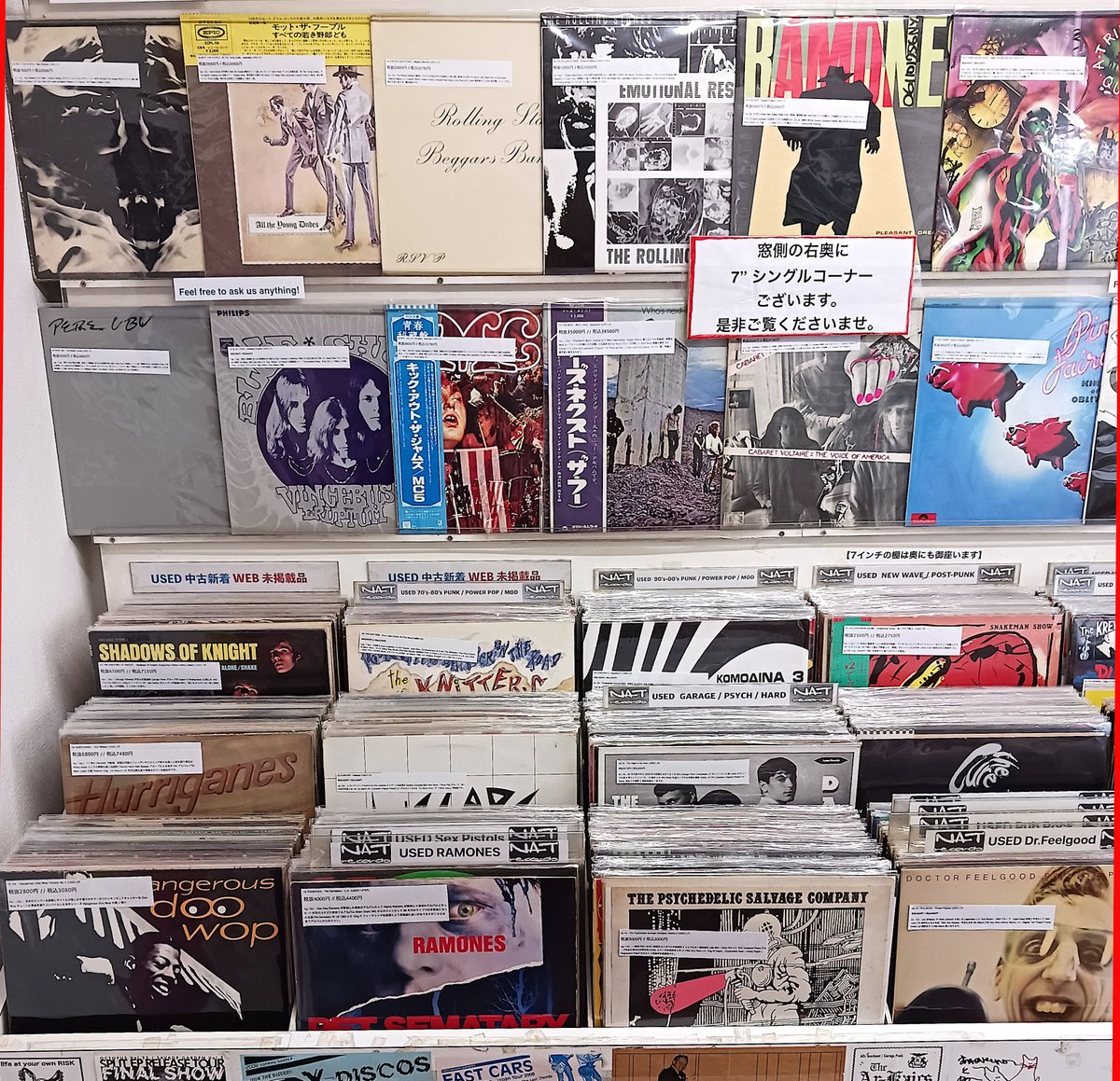 NENA 80's レコード セット ⭐️値引き対象外 70's-80's PUNK / NEW WAVE のオリジナル 7