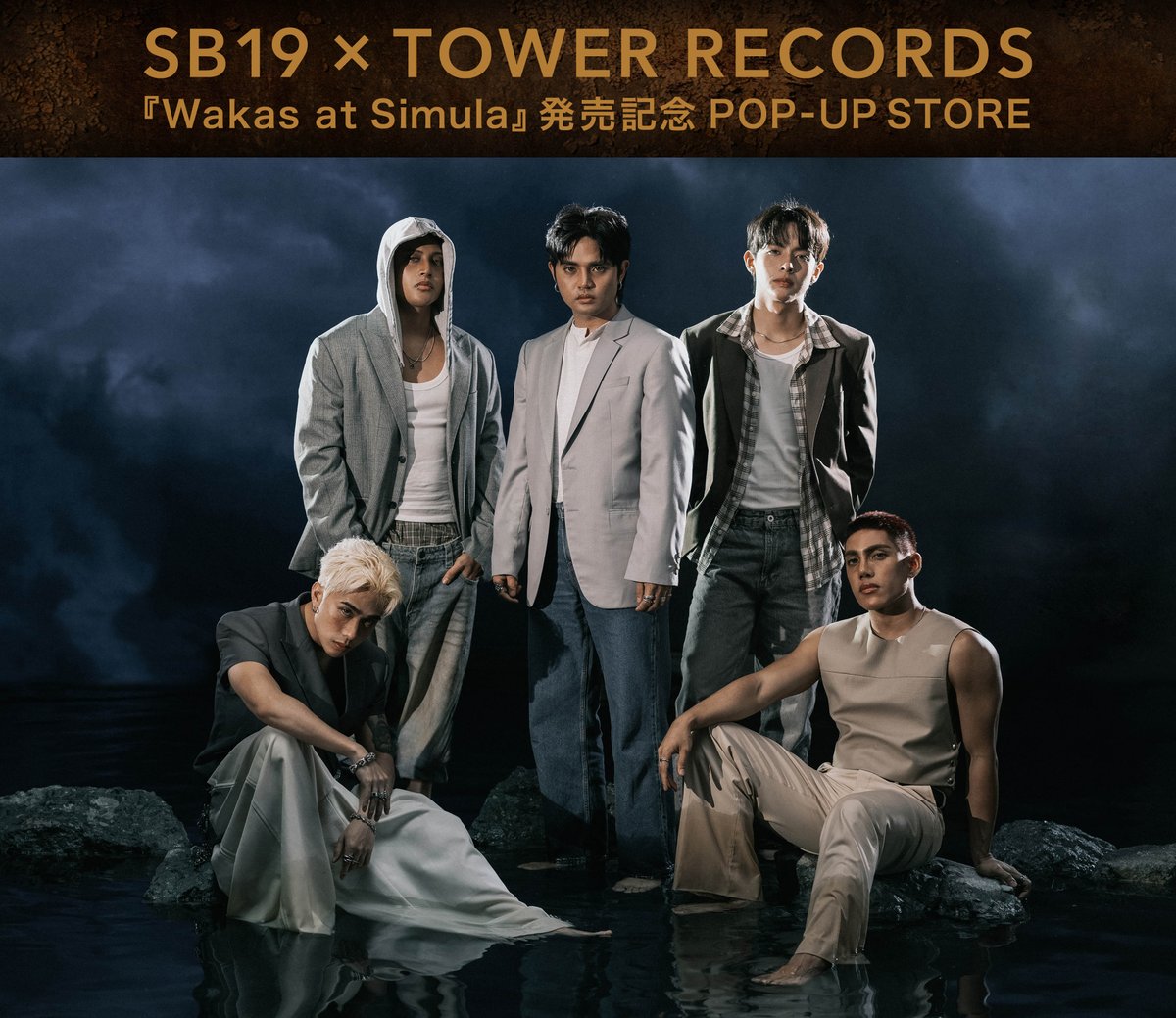 TOWER_Shibuya's tweet photo. 【#SB19】✨Shibuya Store POP-UP Event✨
To celebrate the Japanese edition release of
"[Wakas at Simula]".
an exclusive POP-UP STORE is coming to Shibuya👏

Don't miss out on special merchandise available only here! Come and check it out in store♡

📅8/10（Mon）～8/18（Tue）
📍TOWER RECORDS SHIBUYA 1F

▼Click here for details
https://t.co/JROLgqqcuD

@SB19Official
@TOWER_Shibuya

（22）