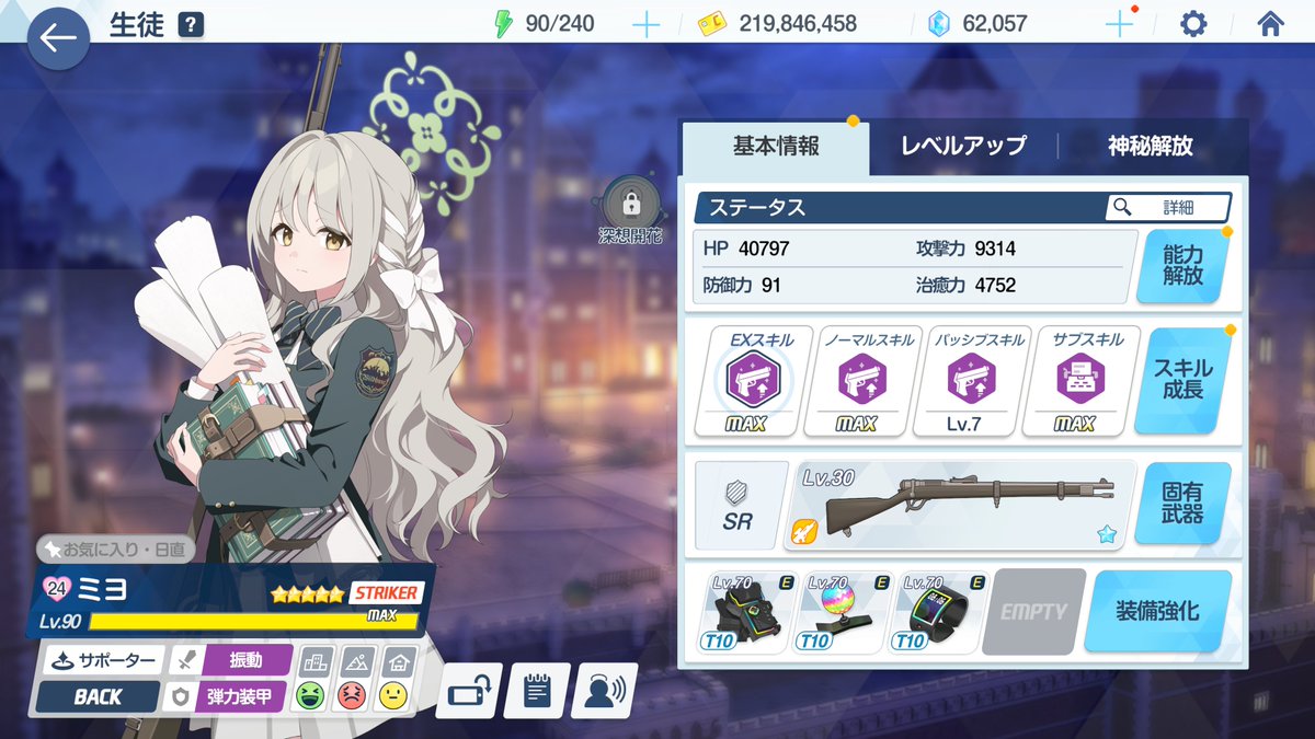thuthu_BA's tweet photo. すり抜けで固有武器持った https://t.co/yRmCw1Ojmz