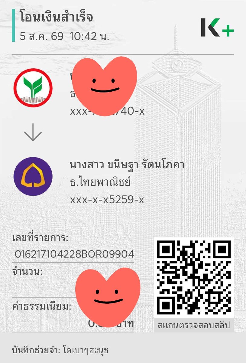 NitGanogon's tweet photo. @30upLovePalit โดแย้วว https://t.co/ro46SfyWOX