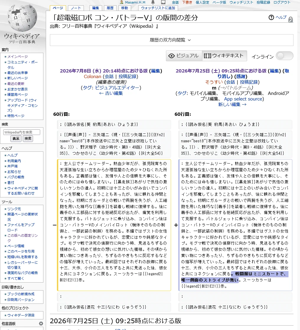 白米※プロフ必読ページ HO7eLO6a0AAvXz1?format=webp&
