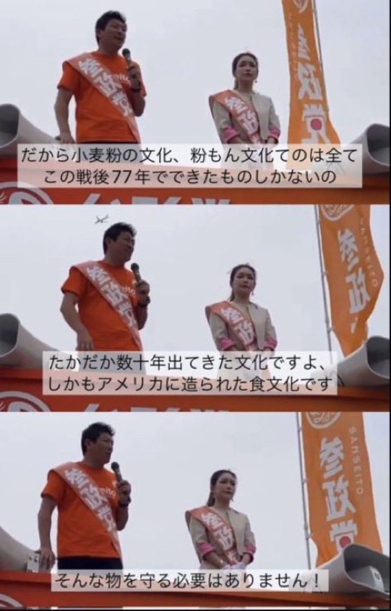 world_news2025's tweet photo. @napori_ankake @HAGENOKINBA 普通、間接税ってわかると思う。

でも参政党ってこれだし笑 https://t.co/ll9svoT8sS
