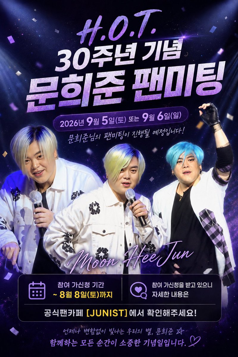 yoommdal23's tweet photo. #문희준 #moonheejun https://t.co/vCozpyClRd