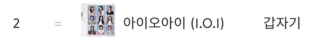 _sejeongdays tweet picture
