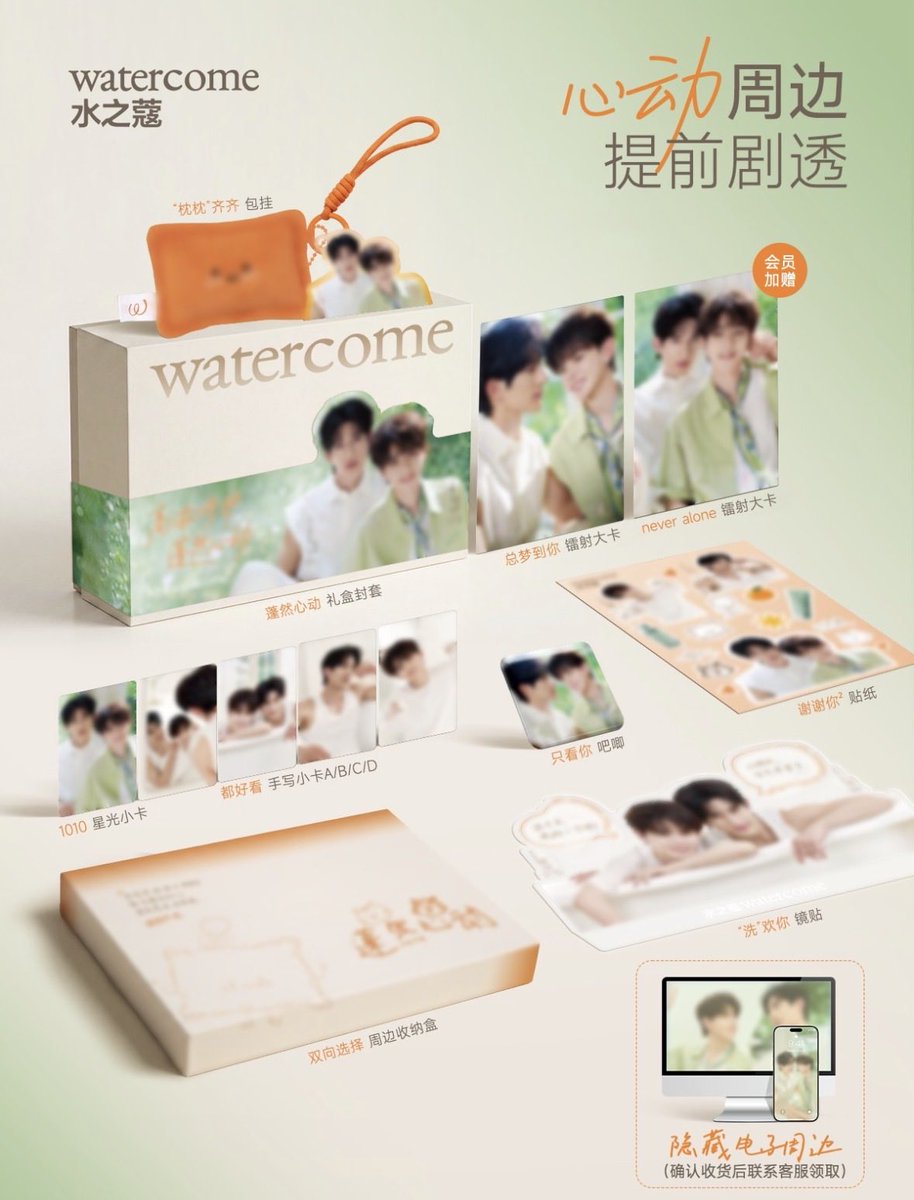 necoco_store's tweet photo. Watercome x #Aylio
✨IDR 955,000 | DP 780,000

✅Shipping tax to ina (via sea)
✅Worldwide shipping
💌DM for order 

#DoubleHelix #Aylio #Aydenzs #AydenSng #ElioLu #LuSitong #SunZheng #双程 #孙政 #吕思瞳 https://t.co/9oVw4LHYHd