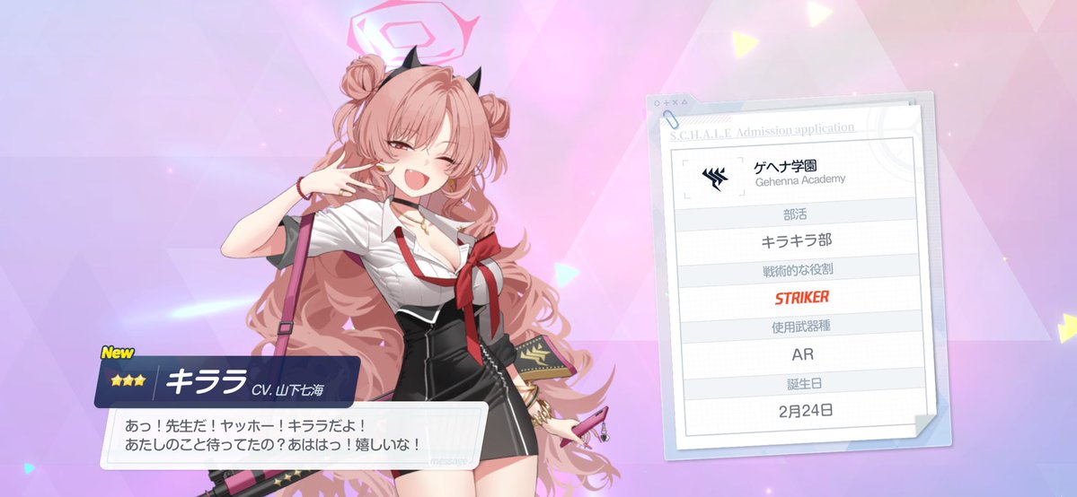 SIGENIKI's tweet photo. 自認斎王琢磨なので当然正位置ィ！って言いながら引いてたらイブキも出た
新規も増えてお得🉐 https://t.co/IhuTdyMazh