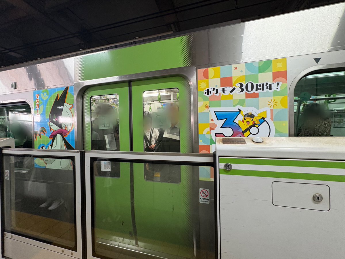shonpipikachu39's tweet photo. ポケモン30周年の山手線ラッピングにたまたま遭遇した😭✨

社内の中吊り、窓上、扉横、吊り革の広告全部ポケモンの30周年ロゴでアツい❤️‍🔥
あんまり見かけてないピカチュウのロゴもたくさんで良すぎる🫶🏻⑅*ॱ˖• https://t.co/CE4xnpIIjL