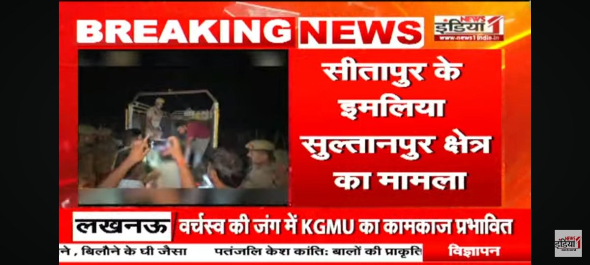hpuri3's tweet photo. सीतापुर के इमलिया सुल्तानपुर थाना क्षेत्र में हुआ गोलीकांड

@News1IndiaTweet @Uppolice @sitapurpolice https://t.co/BpCoSO09JK