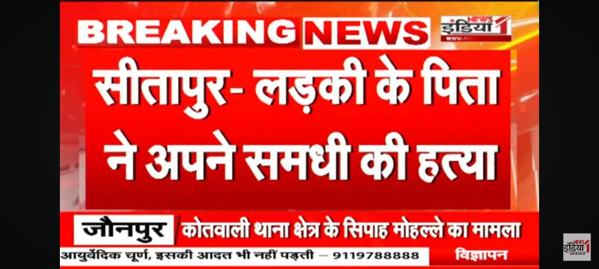 hpuri3's tweet photo. सीतापुर के इमलिया सुल्तानपुर थाना क्षेत्र में हुआ गोलीकांड

@News1IndiaTweet @Uppolice @sitapurpolice https://t.co/BpCoSO09JK