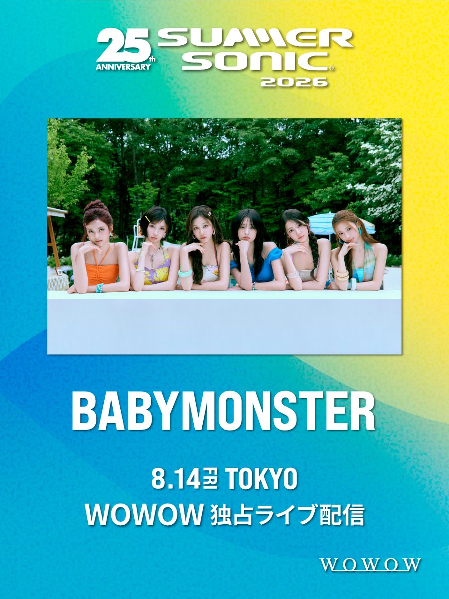 wowow_mj's tweet photo. ◤　BABYMONSTER　◢
🔹8/14（金）
📍MARINE STAGE
──────────
WOWOWオンデマンドで
#サマソニ 独占ライブ配信📱💻

配信アーティストはこちら👇
https://t.co/SjT9b4NZh6

@summer_sonic
#BABYMONSTER
@_BABYMONSTER_JP https://t.co/1Ix1WKvukF