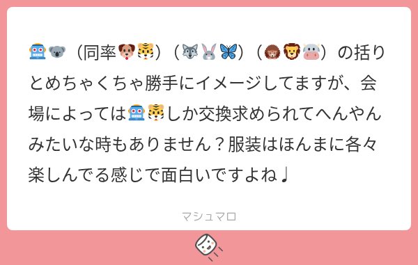 ribomb_8_'s tweet photo. 🤖不動の1位ですごい👏 https://t.co/X5sjn4rIia