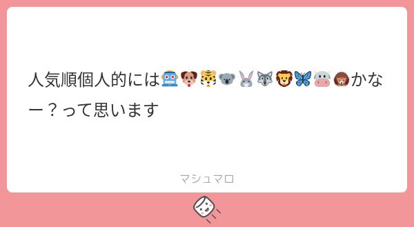 ribomb_8_'s tweet photo. 🤖不動の1位ですごい👏 https://t.co/X5sjn4rIia