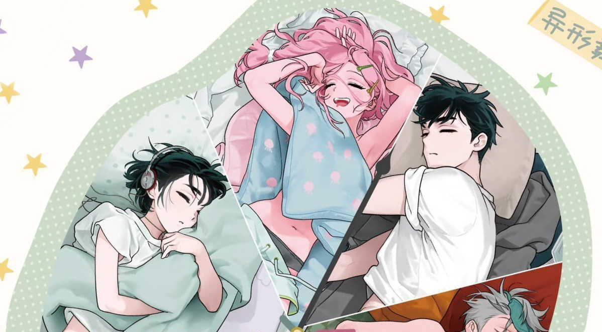 suchine_toki's tweet photo. I like to think the placement is bc Sua and Ivan are Mizi's most trusted ppl to sleep next to her (esp considering she's not wearing a top lol) https://t.co/2FJbc17f30