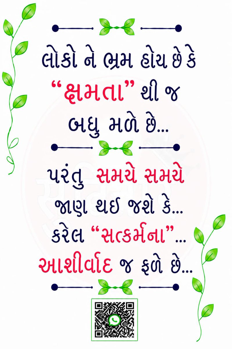 ravi_samani's tweet photo. |શુભ સવાર | https://t.co/68qM3yMaMq