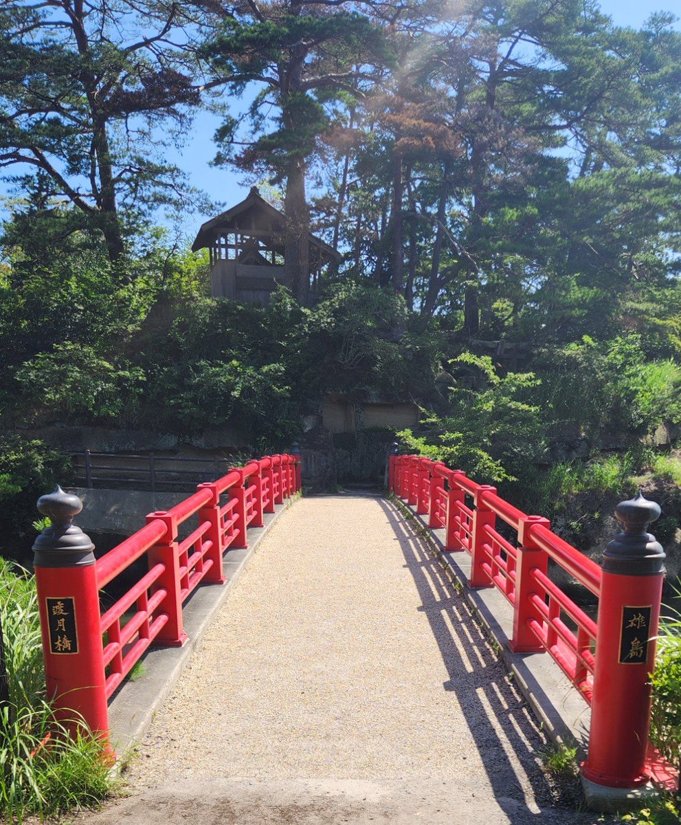 rontannn0902's tweet photo. 松島の橋巡りしてきたー！
天気もいいし、8月にしては涼しいし最高のお散歩だった( * ॑꒳ ॑*)♡ https://t.co/E9Z2Bj1t7L