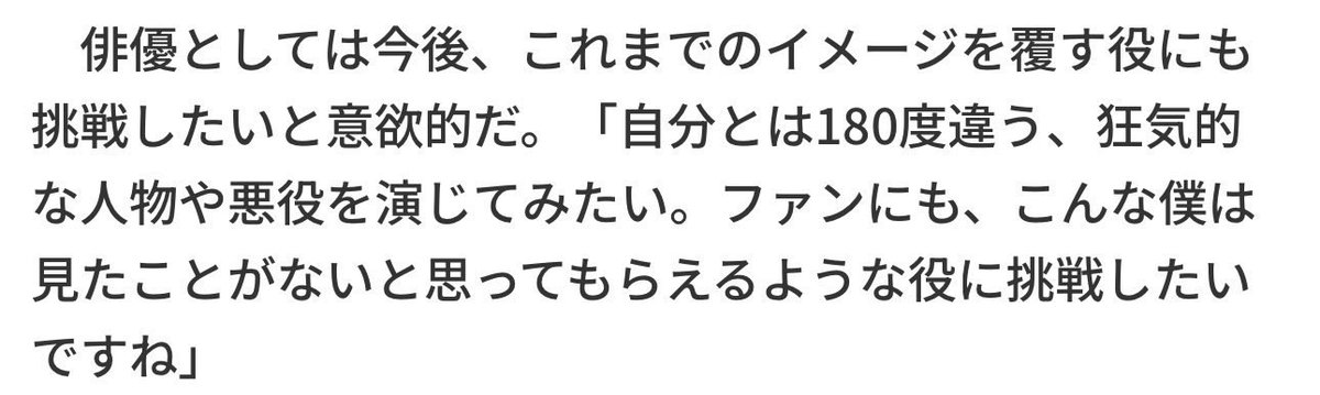 jnskdiary's tweet photo. ありがとうございました…… https://t.co/BSHVHZmuq8