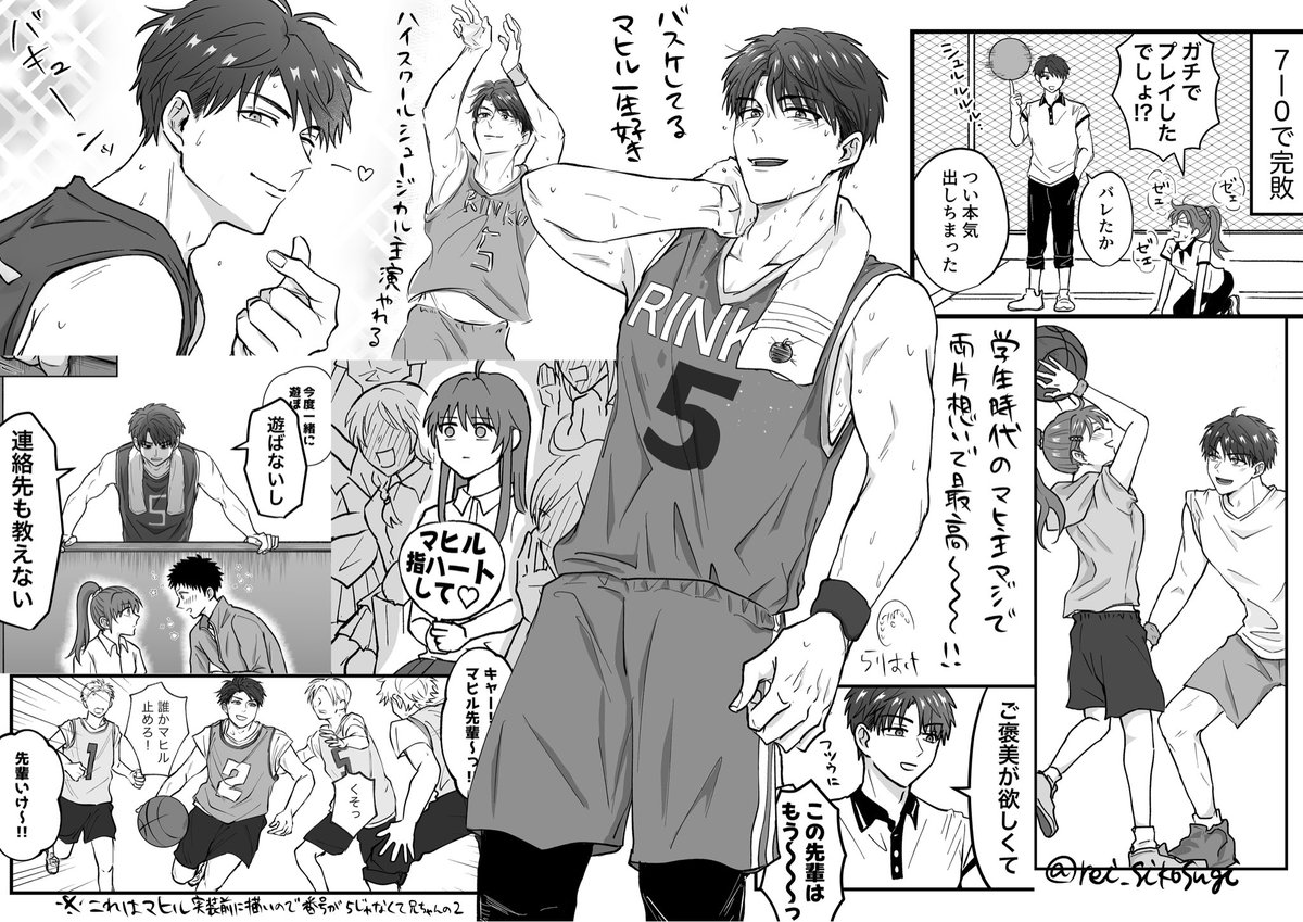 rei_sikosugi's tweet photo. 🏀🍎まとめ https://t.co/WL1tjheezA