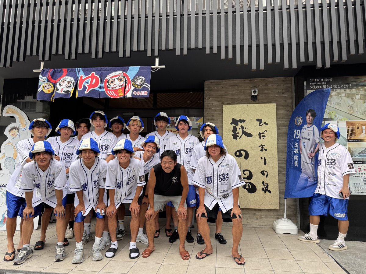 nankatsu_staff's tweet photo. 🔥♨️ 出張熱波 このあと14:00スタート！ ♨️🔥
南葛サウナクラブ出張熱波・第3弾 in 萩の湯♨

ミーティングも終わり、これから設営です🙌

熱波イベントに加え、2F食堂・休憩エリアではサウナトークショーや限定コラボグッズ、南葛サウナクラブ公���グッズも販売します！

トークショーとグッズ販売エリアは女性の方もご参加いただけます✨

皆さまのご来場をお待ちしています！

※現在、山手線に遅延が発生しております。ご来場予定の方は、お時間に余裕をもってお越しください。

📍ひだまりの泉・萩の湯
イベント詳細はこちら👇
https://t.co/z38h7WnfAz