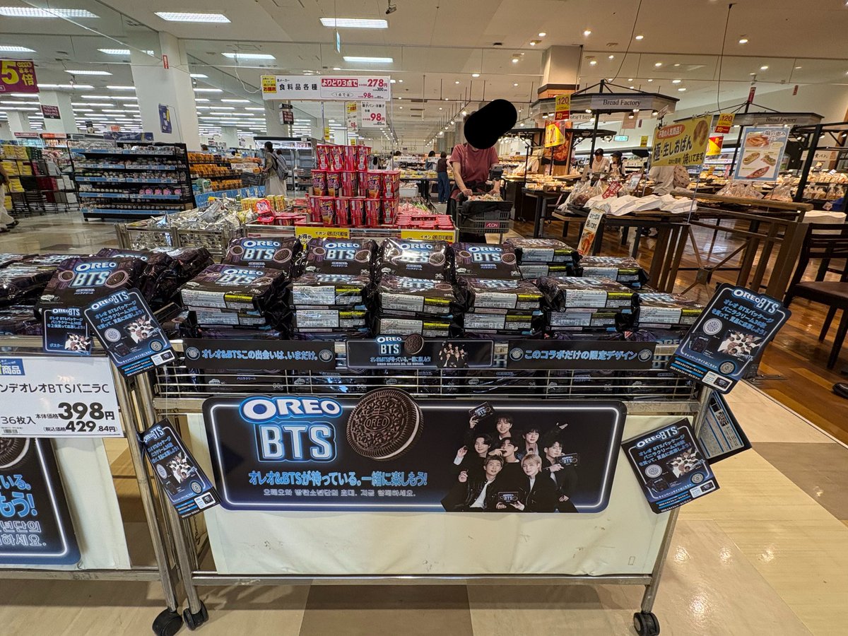 chimiki13's tweet photo. オレオ、クッキーコーナーになくて諦めて帰ろうとしたらスーパーの入口ド正面に鎮座していた https://t.co/ZPqpiKFRKc