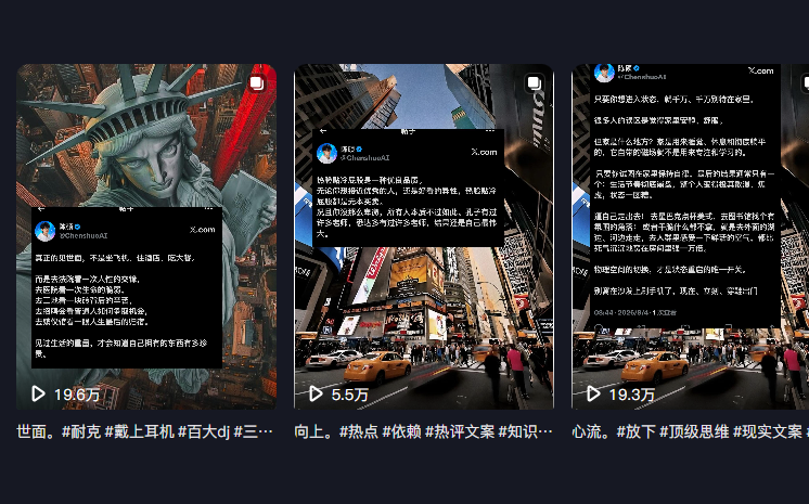 ChenshuoAI's tweet photo. @dontbesilent don哥收藏我的抖音文章了！！！
这两天学习don哥使用推特短文加上氛围感的背景音乐的方式来进行抖音起号，太吊了，条条视频破10w浏览量，感觉这种方式是最快的起号方式了！！！！