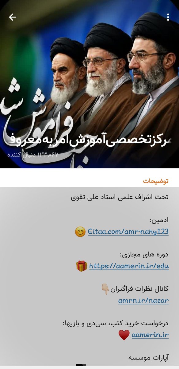 sobhan23416's tweet photo. 🟣 امثال اینها ادعای ولایت مداری و  پیشگامی در بصیرت را دارند🤔 https://t.co/e787Am8cnK