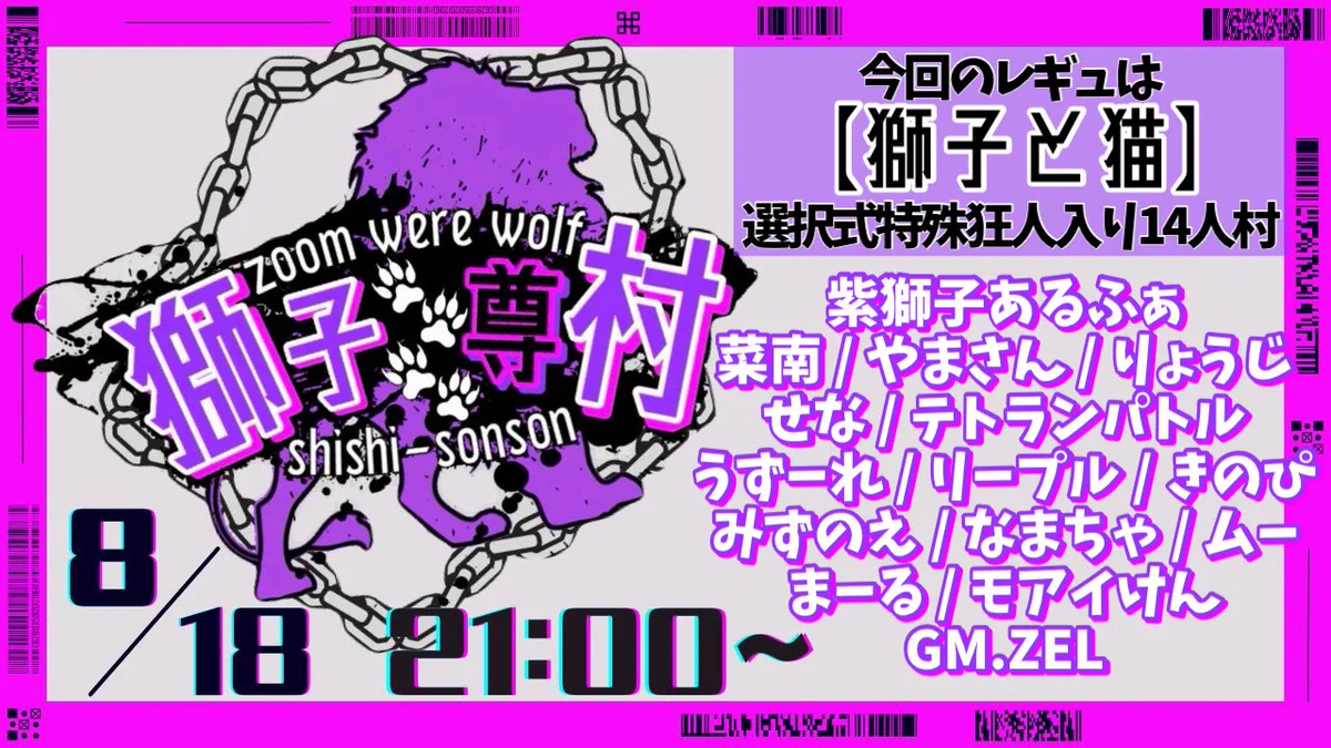 紫獅子あるふぁ💜ししし on X: 