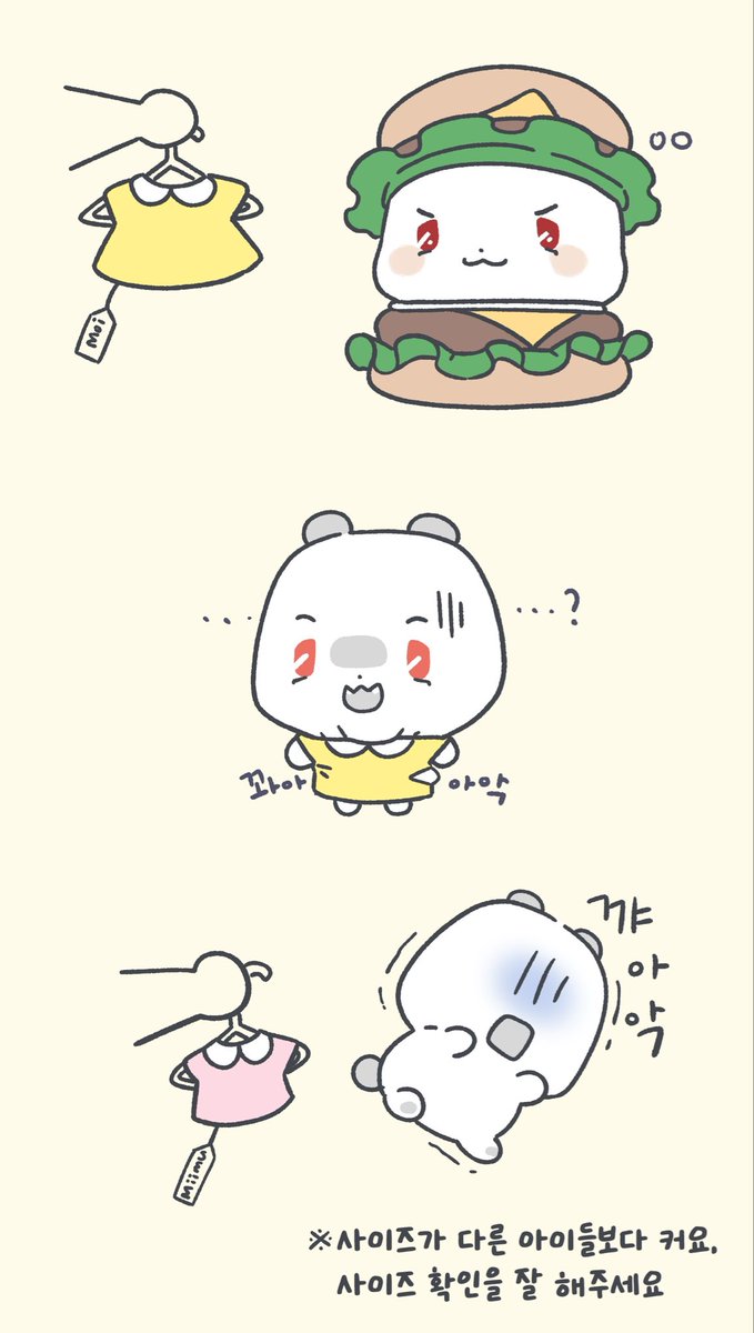 pla_yerong's tweet photo. 🩶므모 옷 입히기🩶 https://t.co/QJGOFHiem2