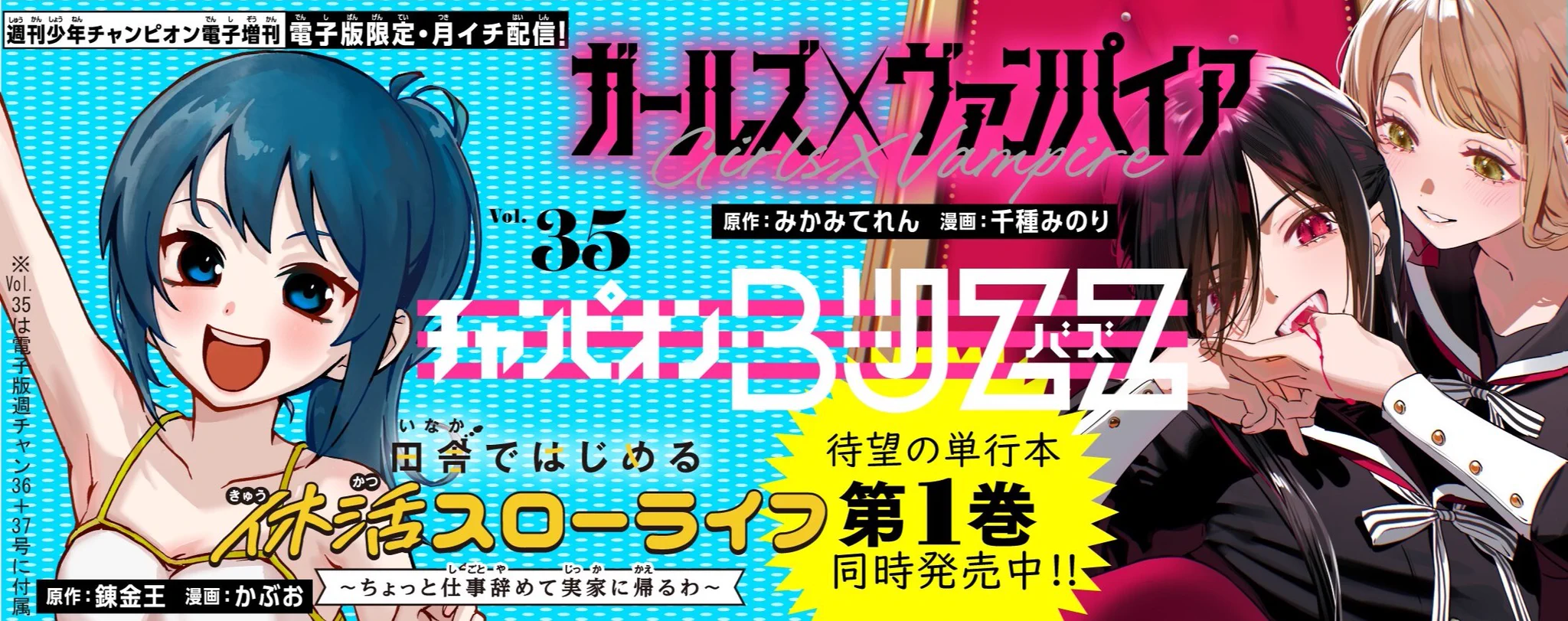 秋田書店公式 (@akitashoten) / X