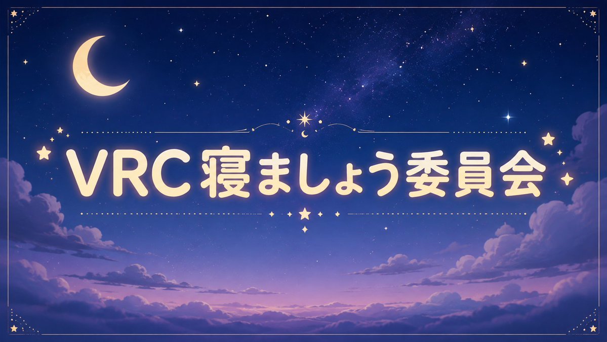 TETU_VR's tweet photo. @ma95natea たしかに会話のネタにはなるかも！VRC+ならグループ作れるし検討するか https://t.co/Uh51pZb41u