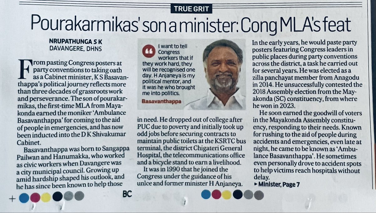 tarauk's tweet photo. Some stories aren’t told enough 

New GoK Minister Basavanthappa  

- born to SC waste pickers
- no college due to poverty 
- maintained public toilets in bus stand 
- won people’s trust &amp; vote with free ambulance for emergencies

What an affirming story in current-day politics! https://t.co/EECztIn1Ra
