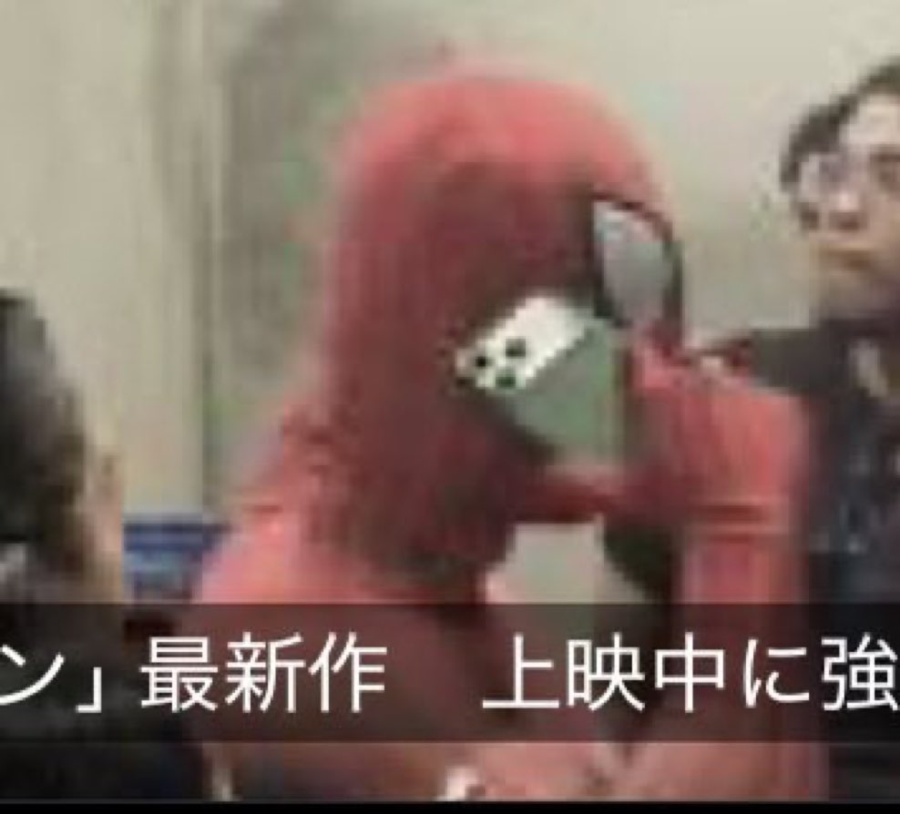 Qe5jje's tweet photo. 絶対こいつやん https://t.co/8WXiRbCBW0