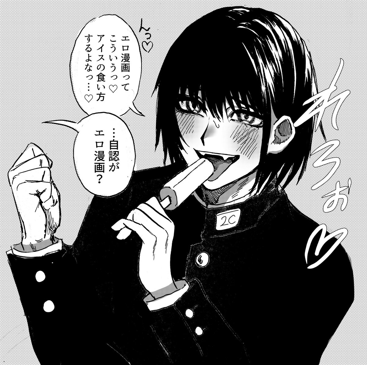 Siennchann's tweet photo. #正氣麻酔 
女顔の同級生、サービス精神を見せる。 https://t.co/vEnb6qntza