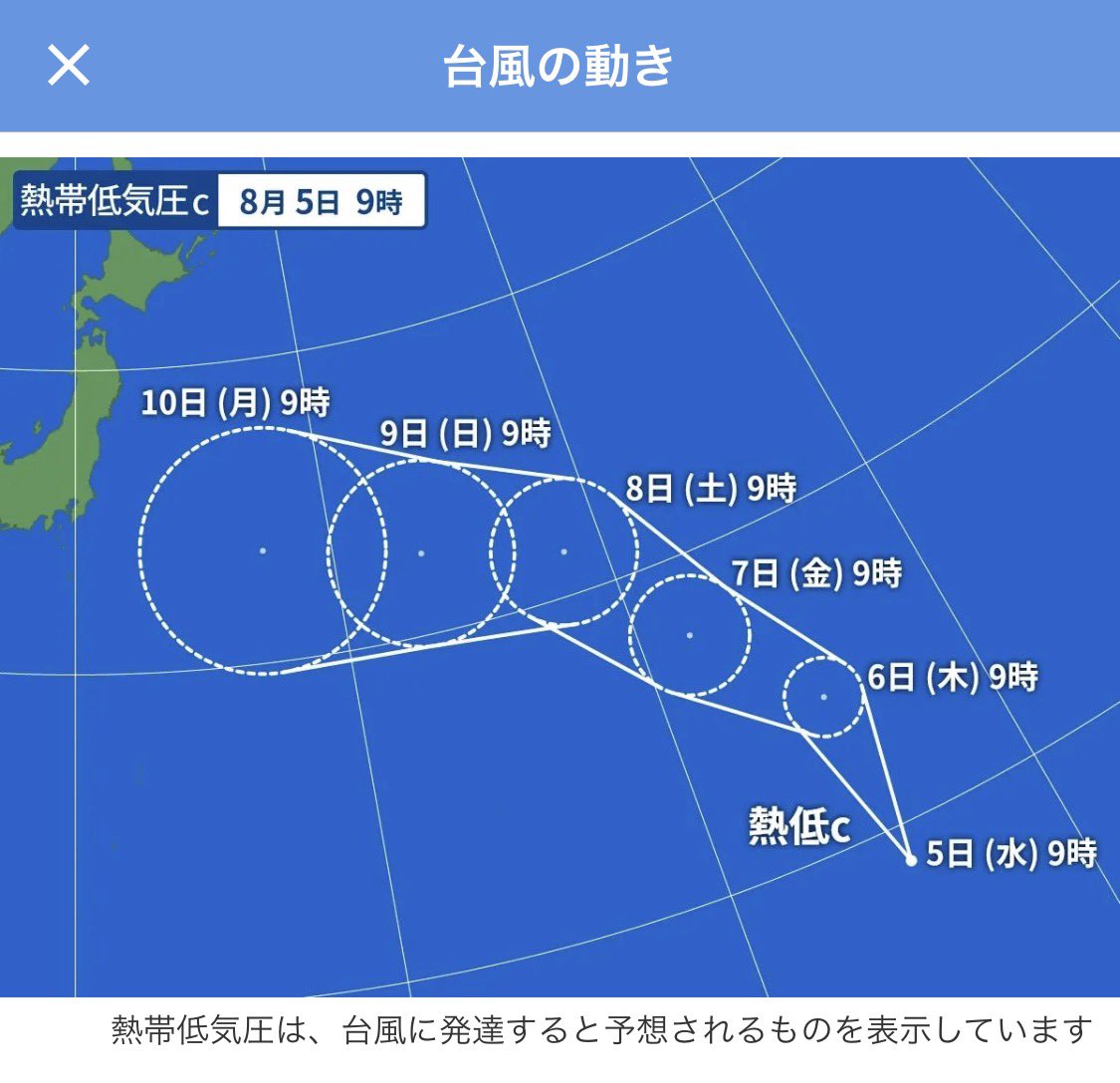 SophiaAlfred's tweet photo. 15日は通り過ぎてますように🙏🏻 https://t.co/76wAzD6GQh