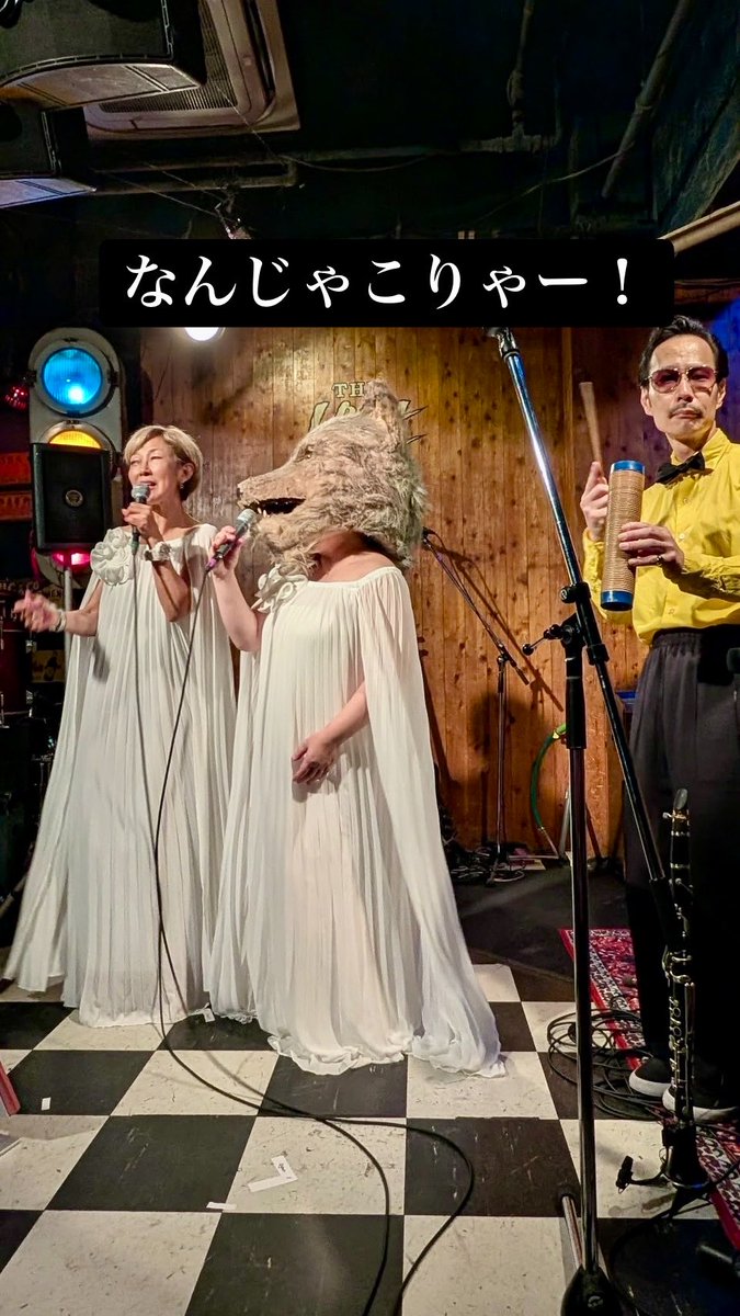 hiroe_akebono's tweet photo. 8/21(金)リンゴリラナイトのご紹介第二弾！
第二部は、豪華ゲストを迎えての昭和歌謡ショー！
5月に新宿ロフトで開催された　#drivefrom80s で一部マニアに話題となった、異種双子姉妹による夢のデュエットがまた見れるよ！お見逃しなくー！

予約はこちら↓
https://t.co/FXNgLnUJUS https://t.co/spw42HN0jP