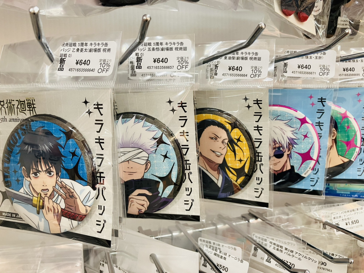 あみあみ池袋miniフェアグッズ店】 ツインクル様の 「呪術廻戦 5周年