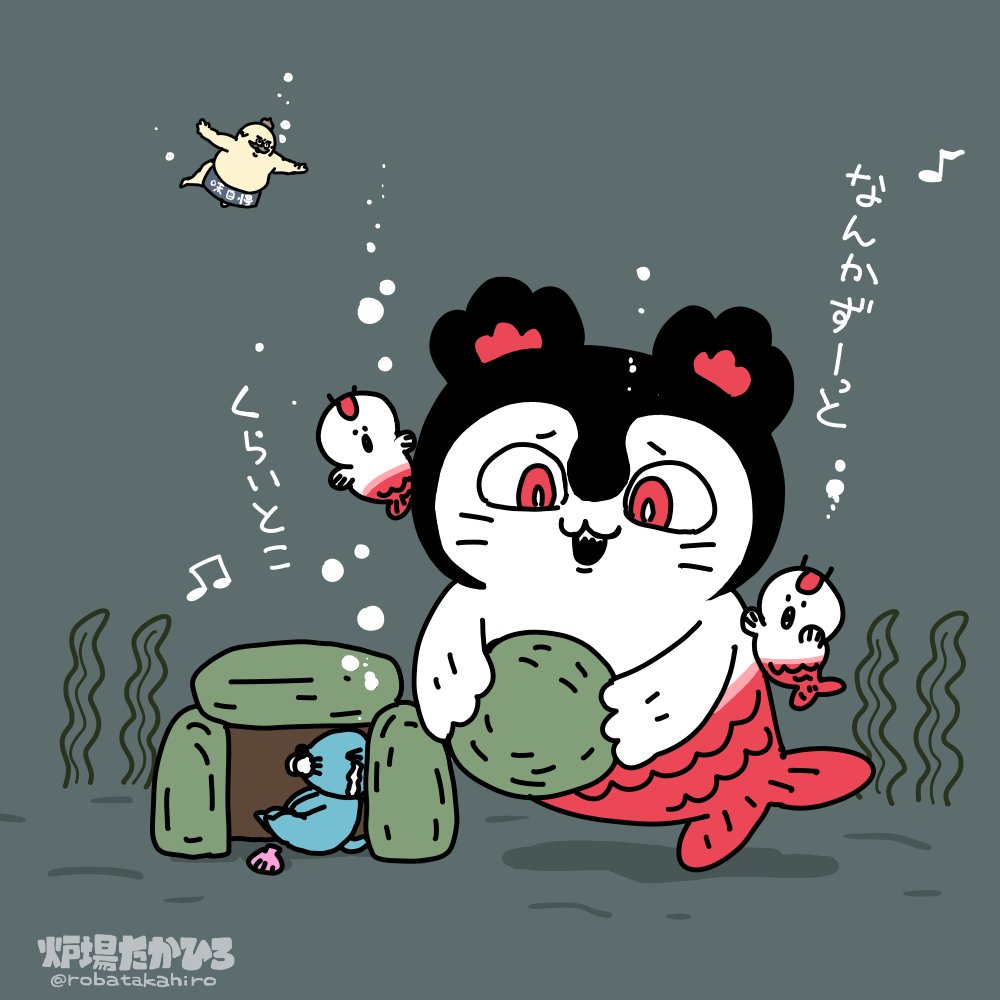 robatakahiro's tweet photo. しまっちゃおうね～～🎶 https://t.co/fW0BaM5ViC