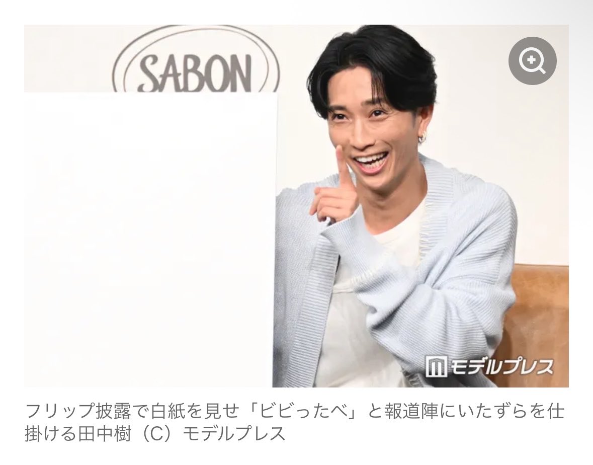 6s6hku's tweet photo. 夢小説でしか使われてなく、ない https://t.co/e8r9qhQqBv