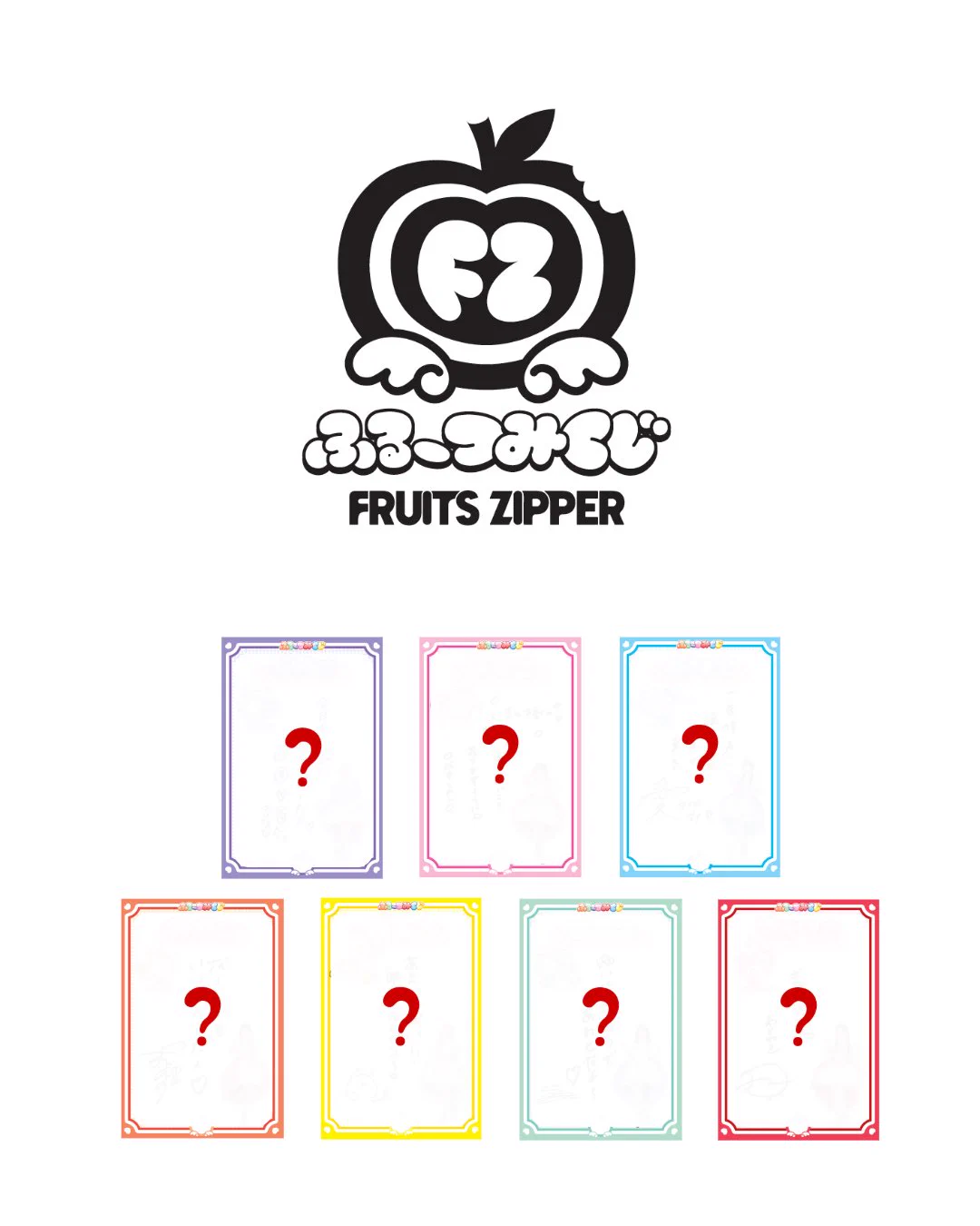 FRUITS ZIPPER【Official】 on X: 