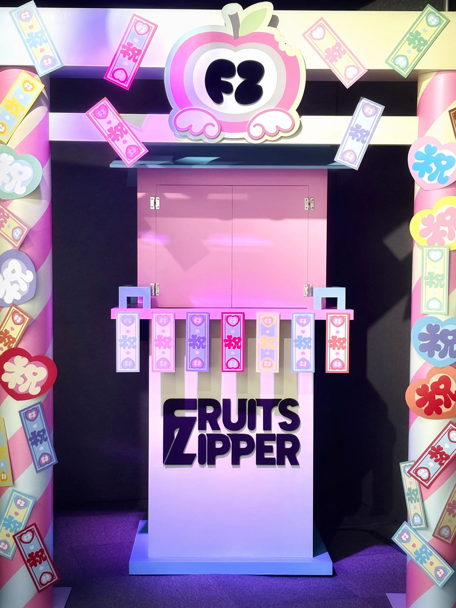 FRUITS ZIPPER【Official】 on X: 