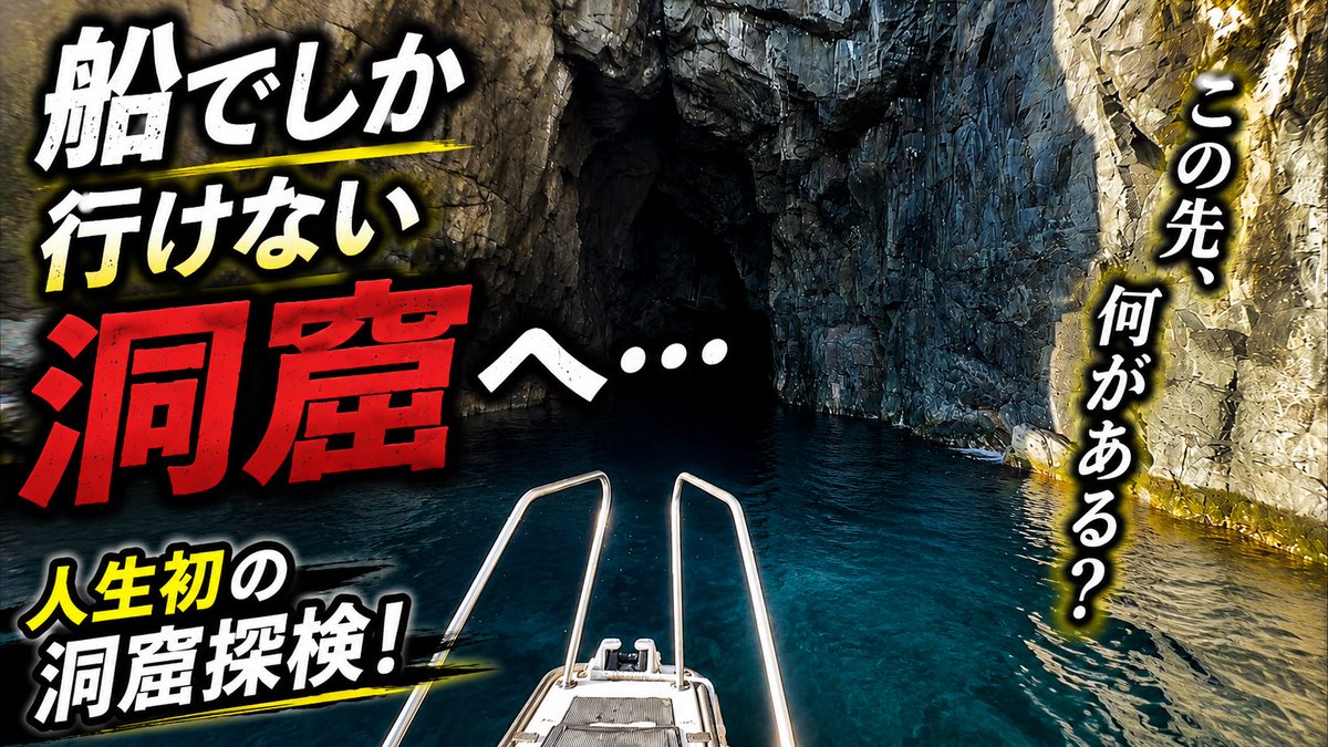 amifishing_'s tweet photo. YouTube更��しました！！

https://t.co/HTssdOtWON https://t.co/eTx5Je5tdR