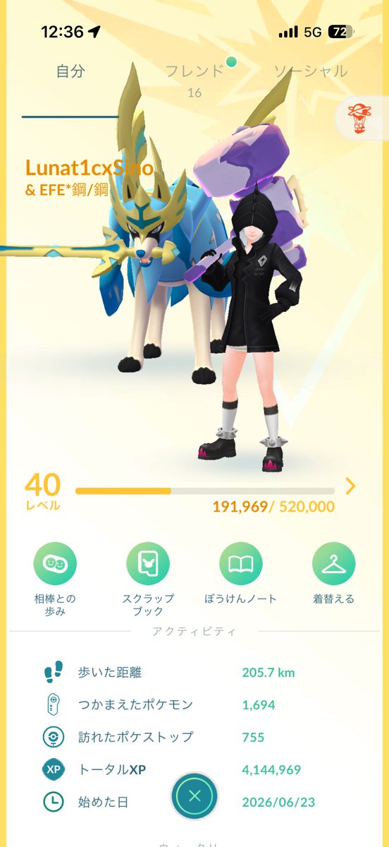 uponll_'s tweet photo. 初心者です🔰毎日INしてますᴗ ⩊ ᴗ🎀♥︎
毎日ギフト交換できる方、レイド参加、交換できる方フレンドになってください🥲
申請したらリプに一言ください✉️
教えてくれる方も大歓迎です！(꜆›̥̥̥ ω ‹꜀)👍🏻

🏷️ 871602520056

 #ポケモンGO 
 #ポケモンGOフレンド募集
 #ポケモンGO交換
 #PokemonGo https://t.co/a31MvO0bWj