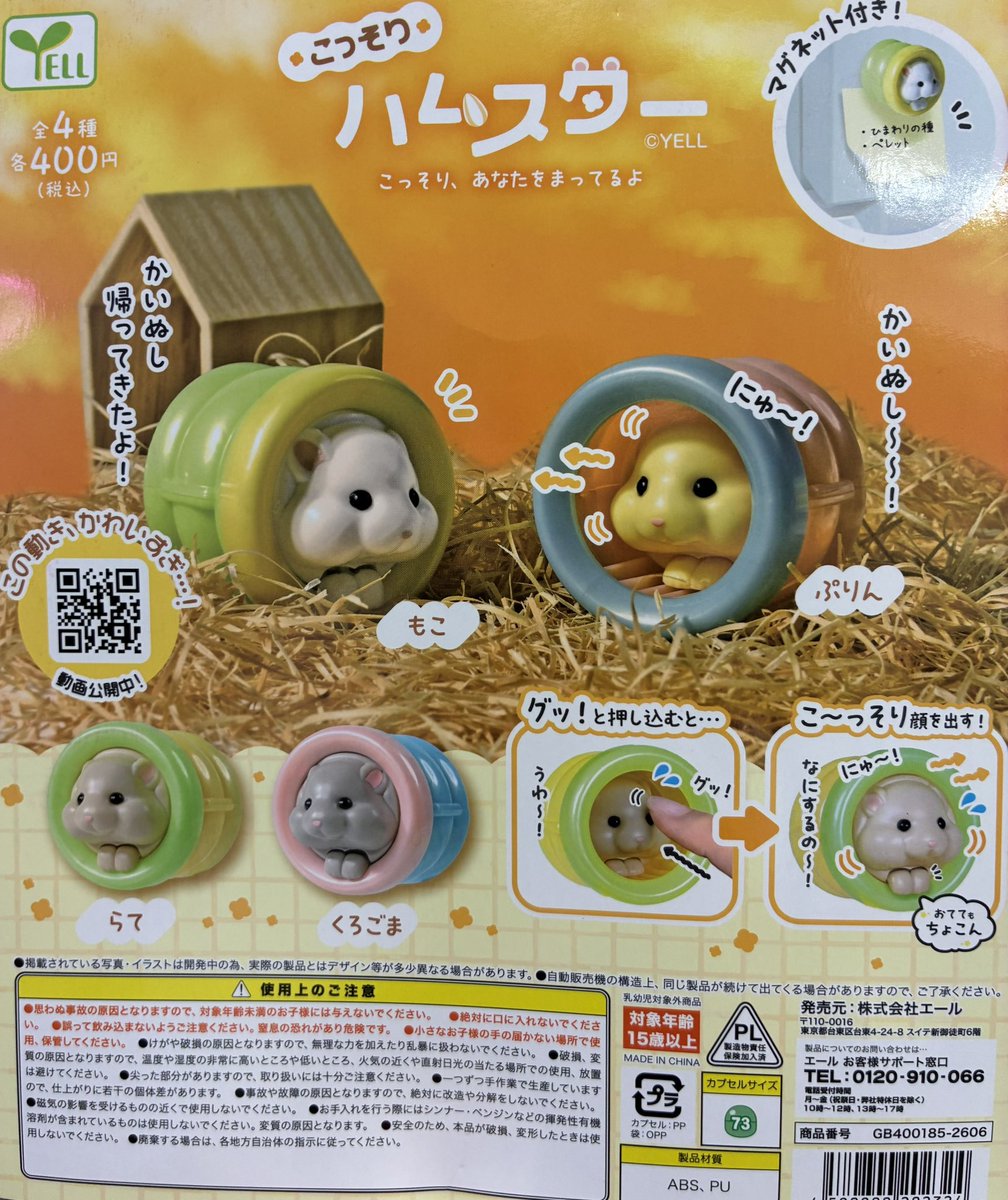🐹8月5日(水)完売情報🐹 🍒マインクラフト カラフルマルチチャーム