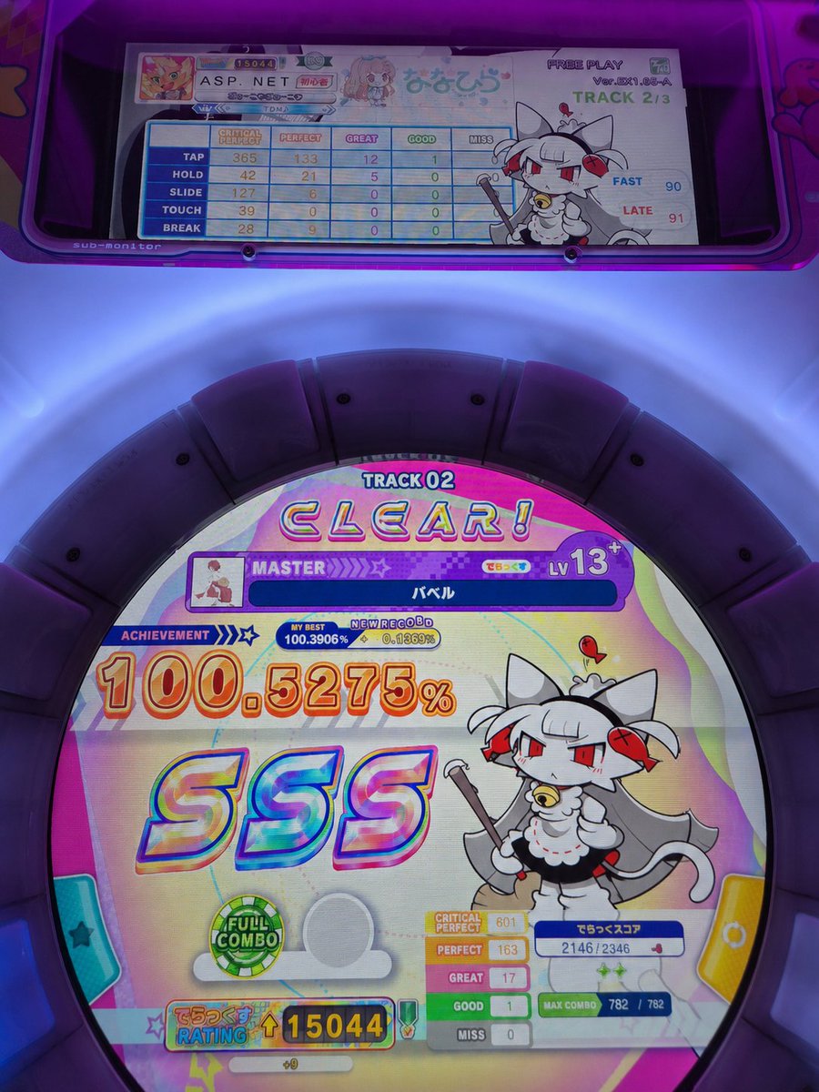 TYM_434 tweet picture