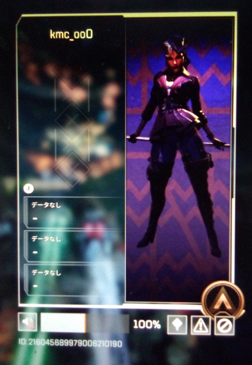373_68_26's tweet photo. ランク
ブラックマーケット出さないローバさん
ブラックマーケット出さないならローバさん選択するなや
(私取られた側です)
#ApexLegends #エーペックスレジェンズ #ローバ
死ねばいいのに https://t.co/s2Zswi4QcV