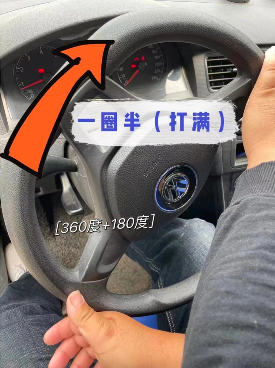 1UI6twwuezixCS2's tweet photo. 科二一次过！从踩离合腿抖到倒库点位全中，教练的喊号都快被我刻进DNA了，接下来冲科三啦！， https://t.co/UtJX1NdEE2