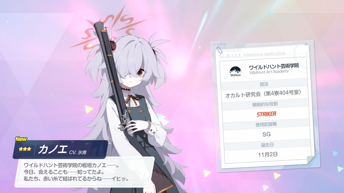 toneacher's tweet photo. 今回のガチャの見どころ https://t.co/JhaOnoxYCm