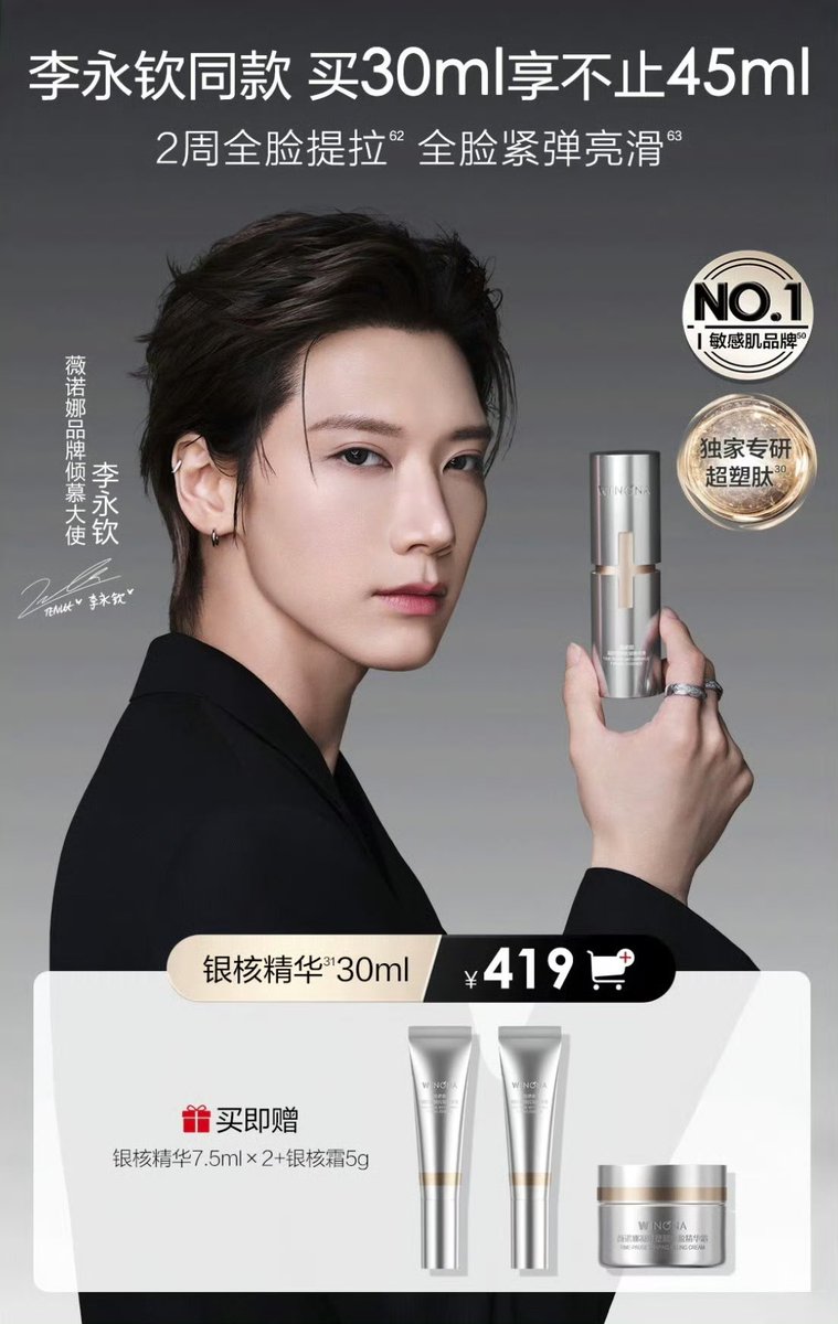 faiyx03's tweet photo. ไม่ว่าจะซื้ออะไร ก็มีแถมหมด 5555555 ป้าม่วงสวยวันสวยคืน

#TENxWinonaSkincare https://t.co/uNAvWoK5wM