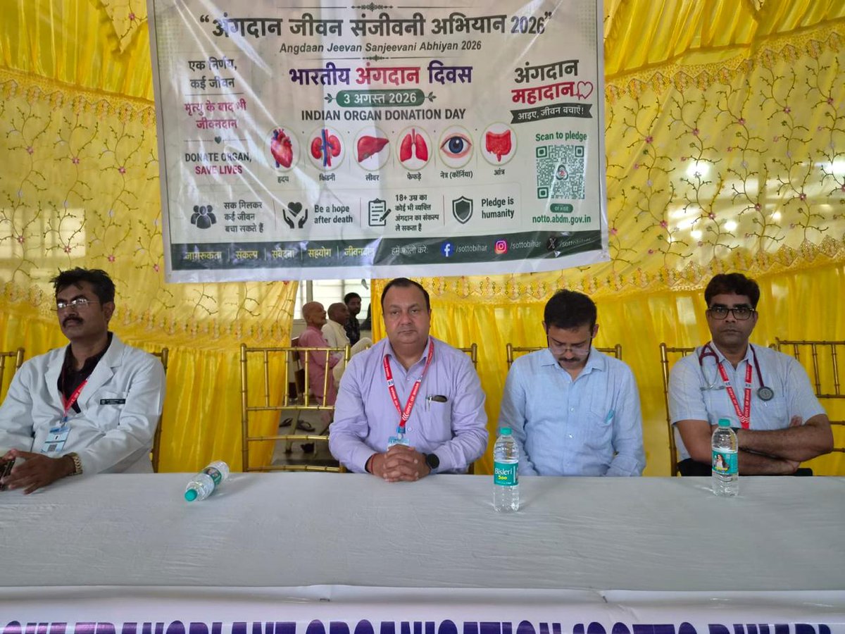 IGIMS_PATNA's tweet photo. Creating Awareness, Inspiring Hope Through Organ Donation https://t.co/GmCxUo0tkj