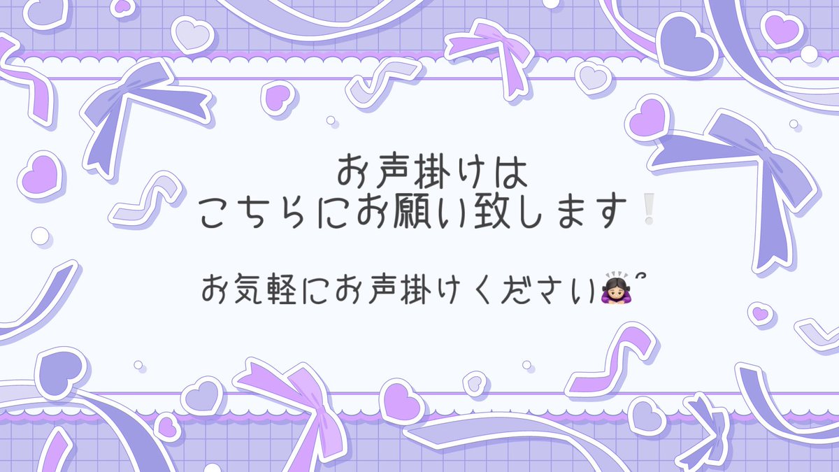 pskz17's tweet photo. ୨୧ 郵送でのお取引希望📮
୨୧ リトリンご覧いただけると助かります

୨୧ 缶バ5box、カード1〜3box
୨୧ カードの交換は一旦Nのみ
୨୧ 坂本含む方.条件の良い方優先です🙇🏻‍♀️՞

買取は希望数集まるまでお断り致しません…！
（予約品到着後のお支払い希望）

長期の為事前の連絡先交換をお願い致します🙇🏻‍♀️՞ https://t.co/uSidy6RJuI